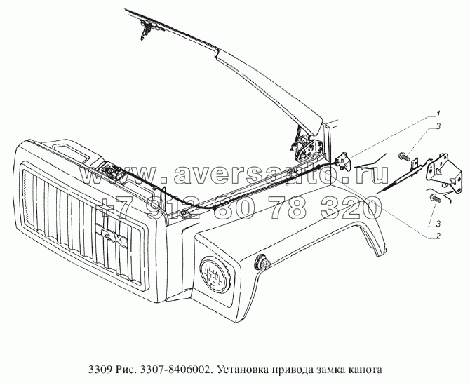 Установка привода замка капота